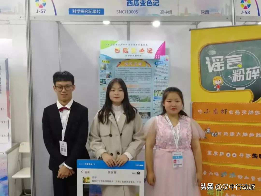 汉台中学2023高考光荣榜,汉中汉台中学2020年高考喜报