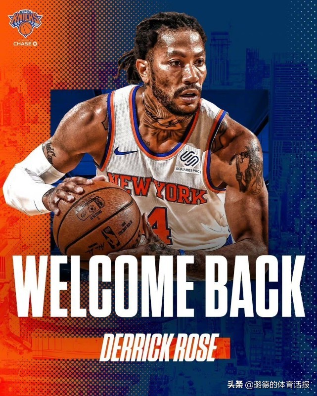 罗斯达成签约,罗斯签约新消息