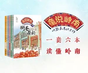 粤语讲古一览表,粤语讲古台