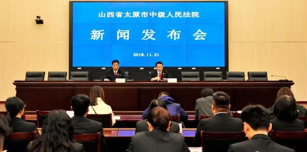 太原：保障和服务民营企业健康发展，这个中院出“十”招了！