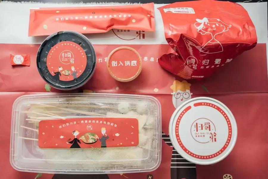 在杨浦区点一顿外卖多少钱,在五角场200块钱可以吃什么