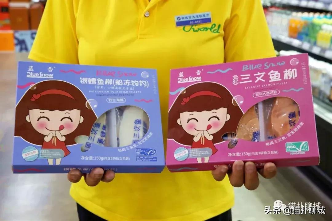 聊城进口商品全球甄品生活馆,聊城进口品店