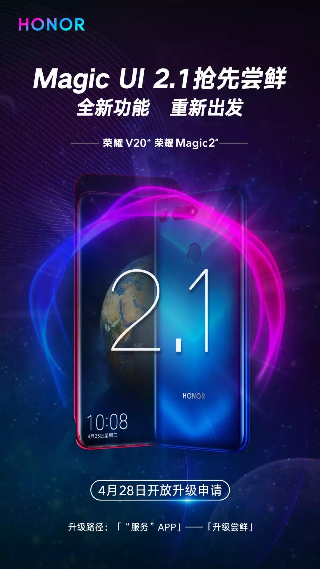 华为Mate20系列全面开放EMUI9.1!nova系列更新来电视频秀