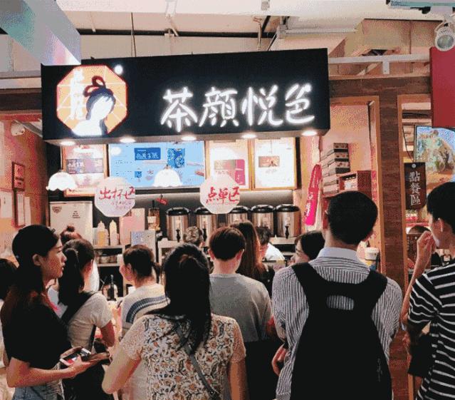 网红奶茶商标被判,奶茶侵权案件