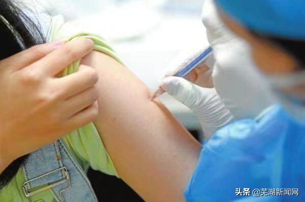 芜湖最新新冠疫苗临时接种点,芜湖未成年人接种新冠疫苗