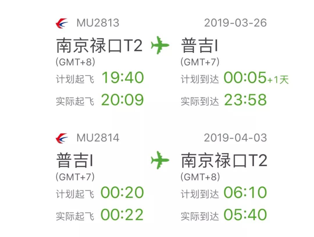 去普吉岛的话都需要准备一些什么,普吉岛攻略2015