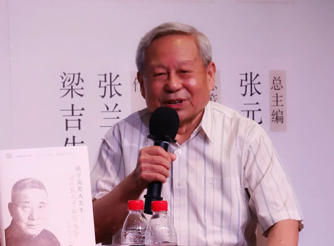 《先生》张伯苓,张伯苓《先生》