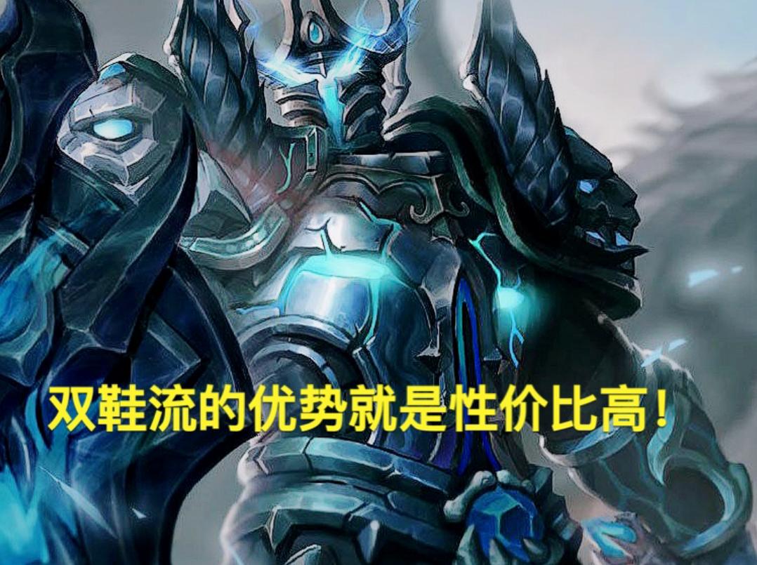 双鞋流亚瑟最强出装和铭文,双鞋流亚瑟后期装备