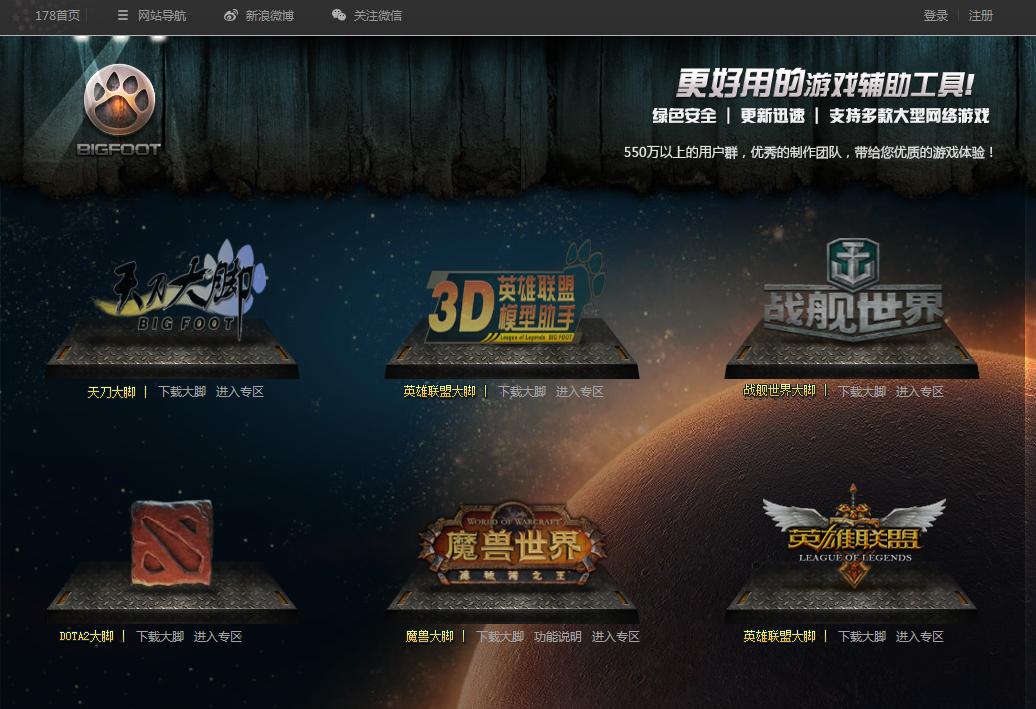 魔兽世界带小号收费插件,魔兽世界插件开多了卡