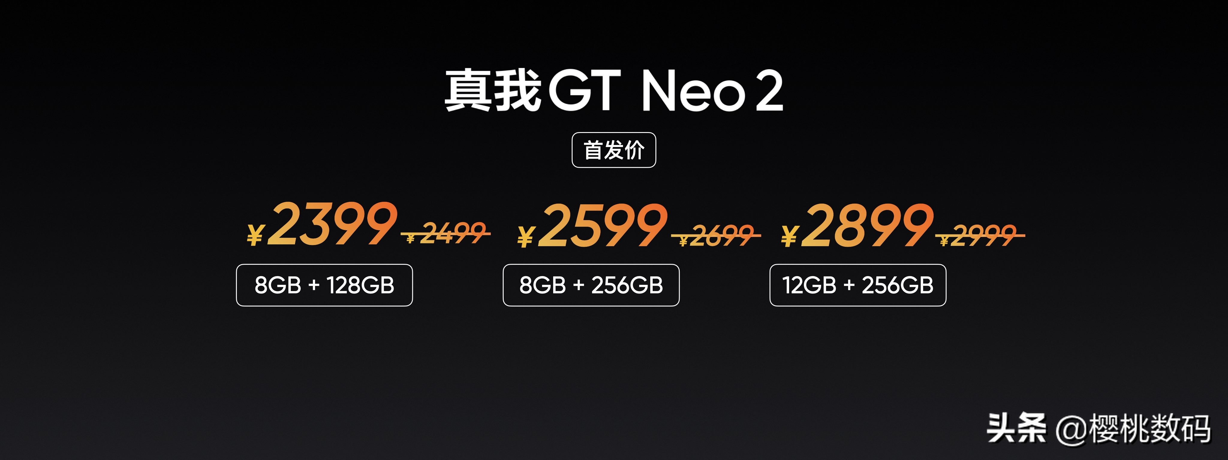 realme真我手机发热怎么处理,realme真我手机和苹果13