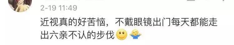 每天玩平板电脑，4岁女孩近视达600度！这些护眼窍门学起来啊