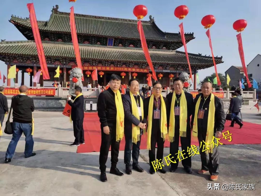 陈胡公墓祭祖,陈胡公祭祖大典视频