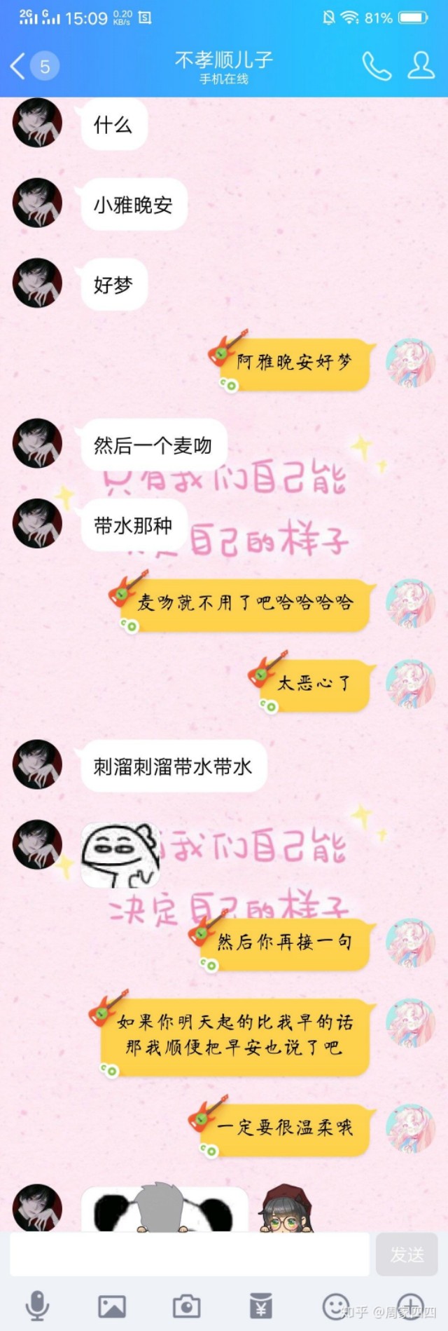 网恋奔现戏码,网恋奔现失败后剧情