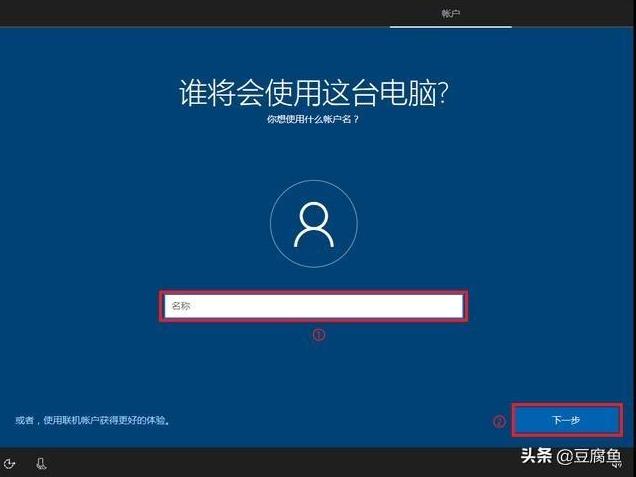 神舟win10安装win7,神舟电脑wifi驱动安装