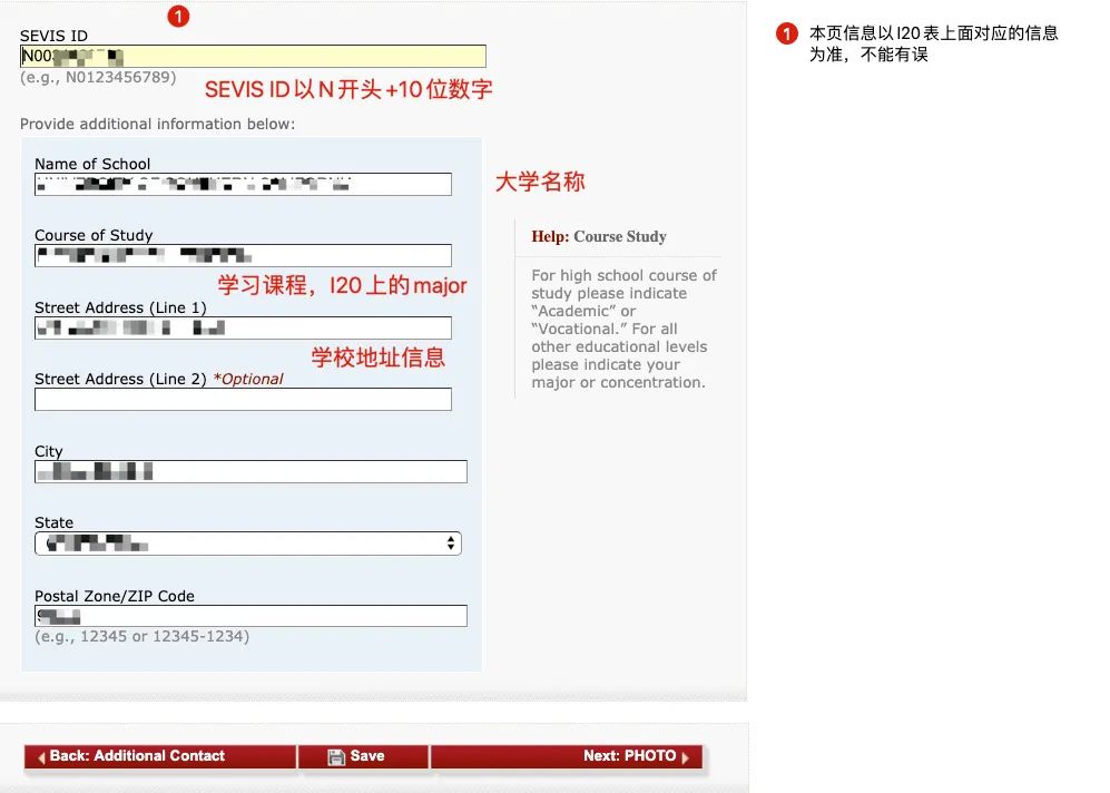 赴美签证需要携带纸质ds160原表吗,美国签证留学160写的什么内容