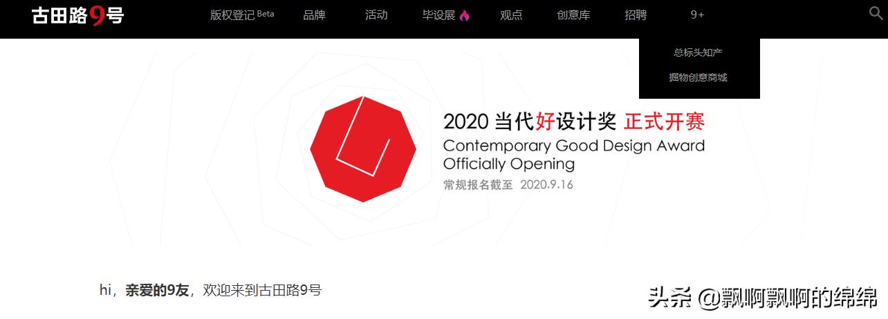 做策划的怎么创业,好的广告策划网站