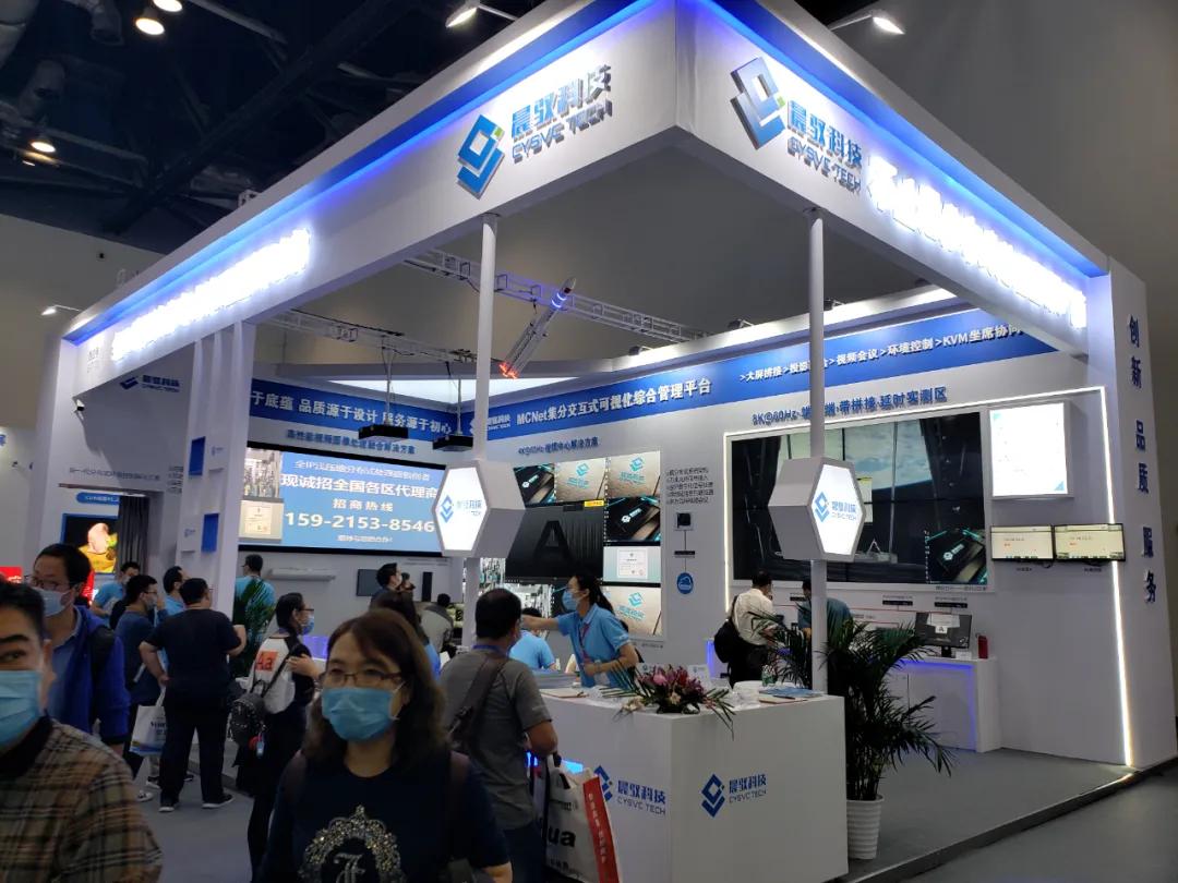 infocomm展会会有视频直播吗,2024年infocomm展会时间