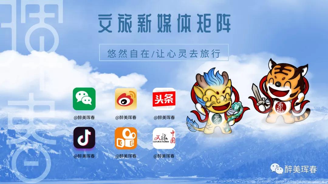 珲春嘎丽娜美食,珲春朝鲜特色菜