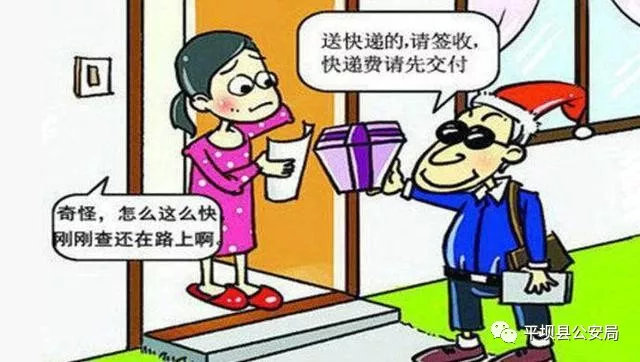 社区防范电信网络诈骗攻坚战总结,防范电信诈骗小常识结尾