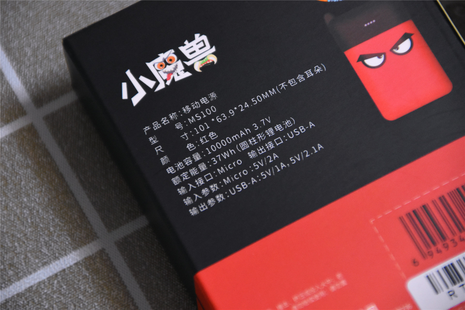 爱国者充电宝10000mah多少钱,大容量爱国者充电宝