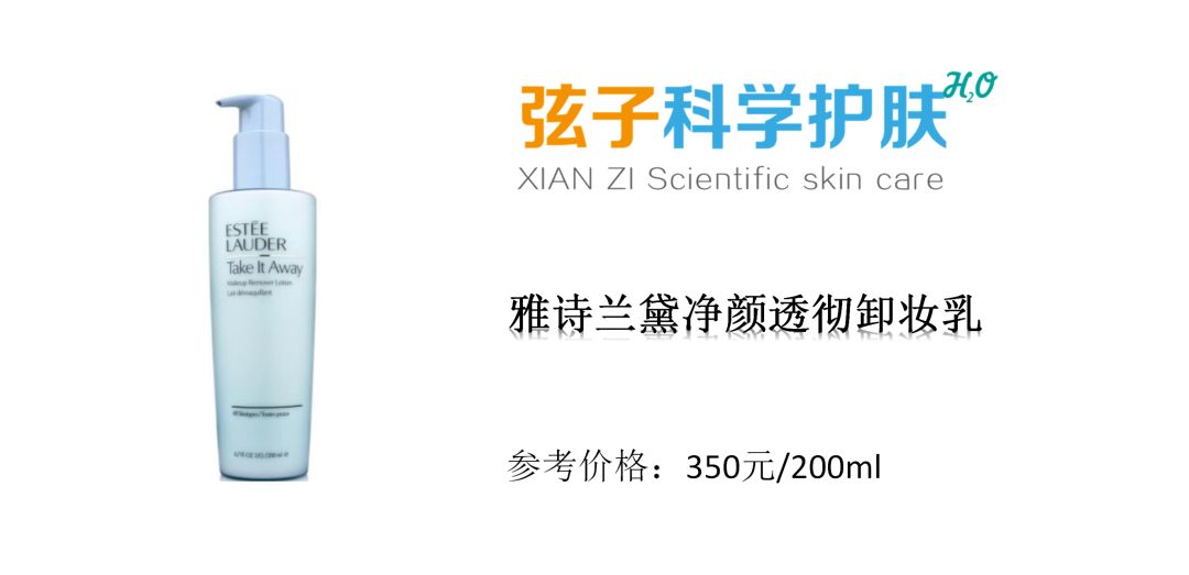 问题灵魂卸妆乳测评,卸妆乳测评敏感肌