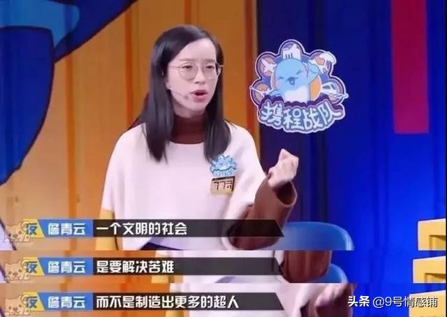 吴昕被好友吐槽完整版,吴昕被骂的综艺