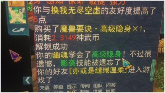 神武3最强阵容,神武3电脑版