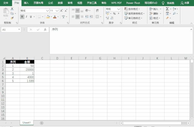 excel必学的100个常用技巧,教你5个实用的excel小技巧