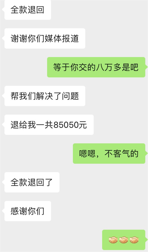 男子6000多机票仅退200,男子退款被拒购买十几万