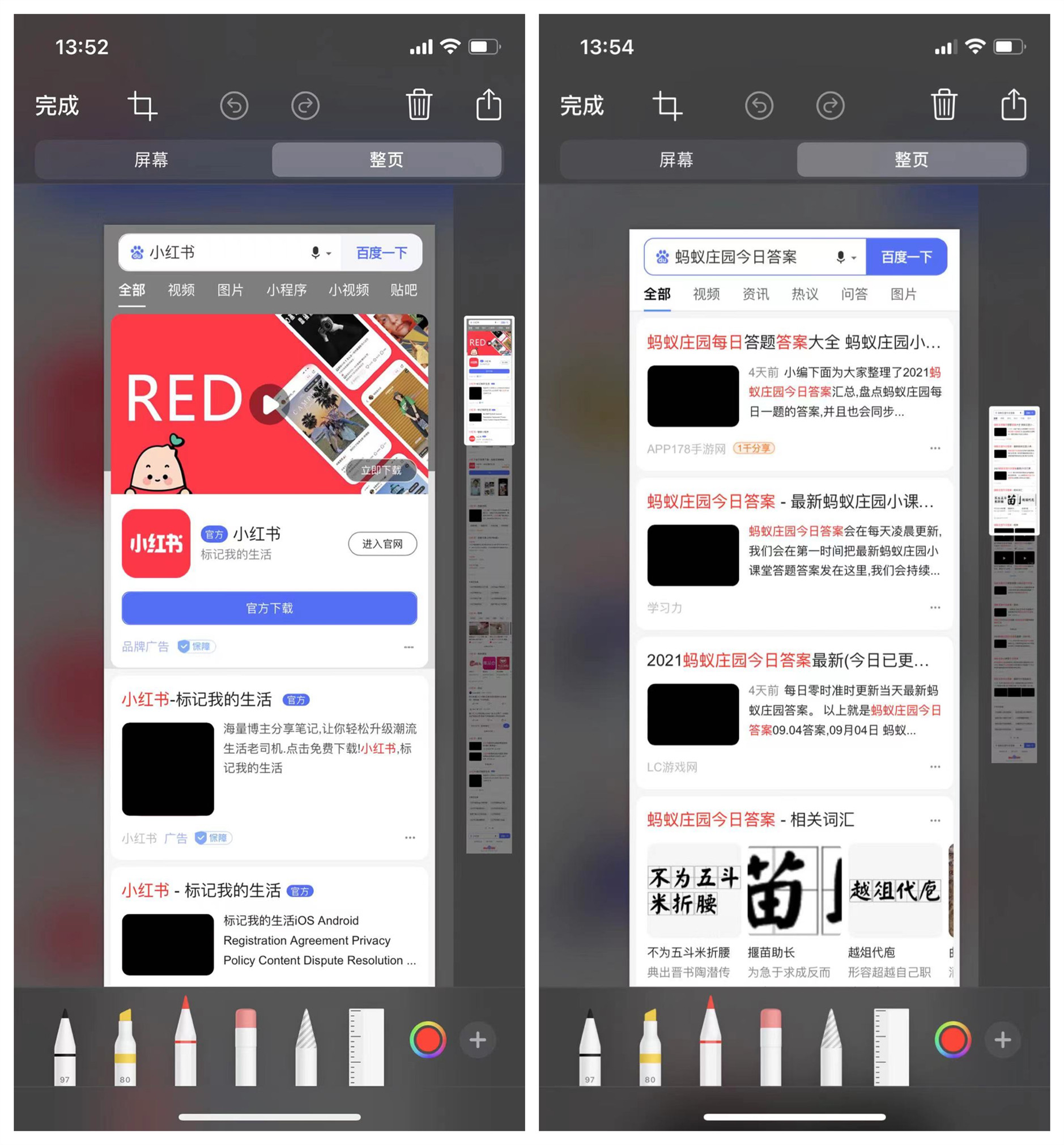 ios系统令人震惊的功能,ios系统新功能使用教程