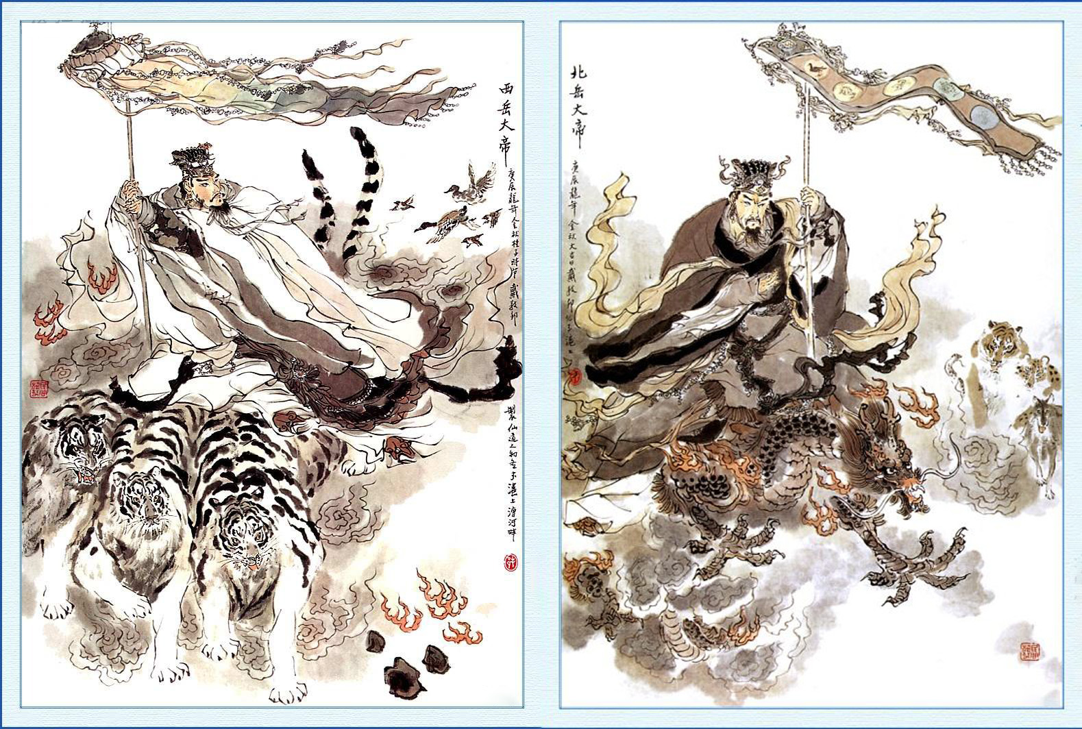 五方五帝和五方五老有什么区别,五帝五岳五方五老