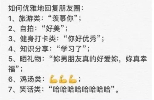 活跃在朋友圈的中年妇女,中年妈妈朋友圈视频