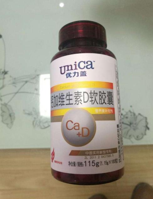 曝光的维生素d,必须曝光这家店