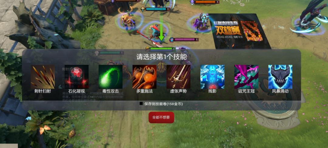 dota2游廊新imba,dota2游廊地图热度排行