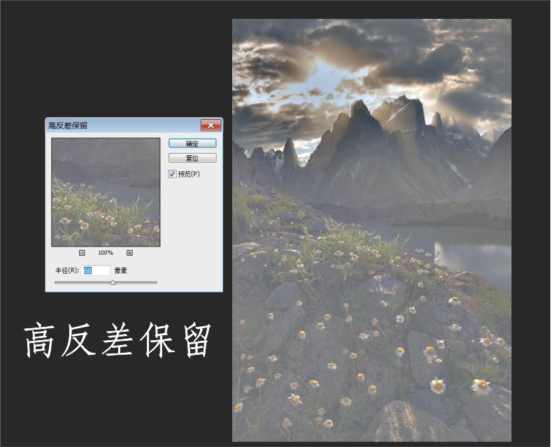 风光摄影如何调整均衡效果,风光摄影锐化与不锐化的区别