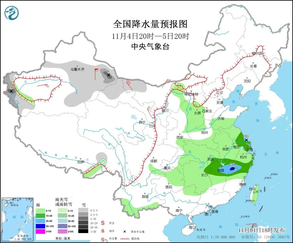早安，太原！（2021.11.05）太原市通告一例新冠病毒核酸阳性检出者在并行程轨迹；山西交警发布安全出行提示
