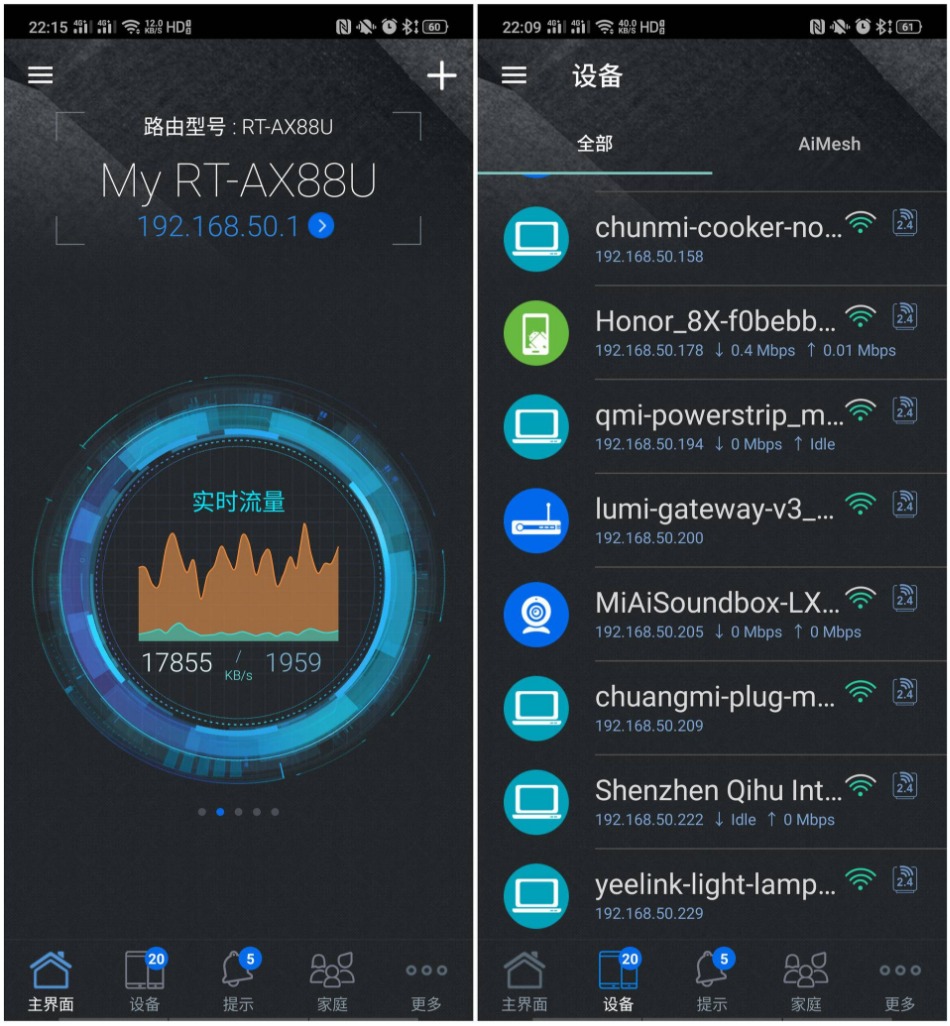 华硕ax88u跑千兆网络,华硕ax88u组网推荐
