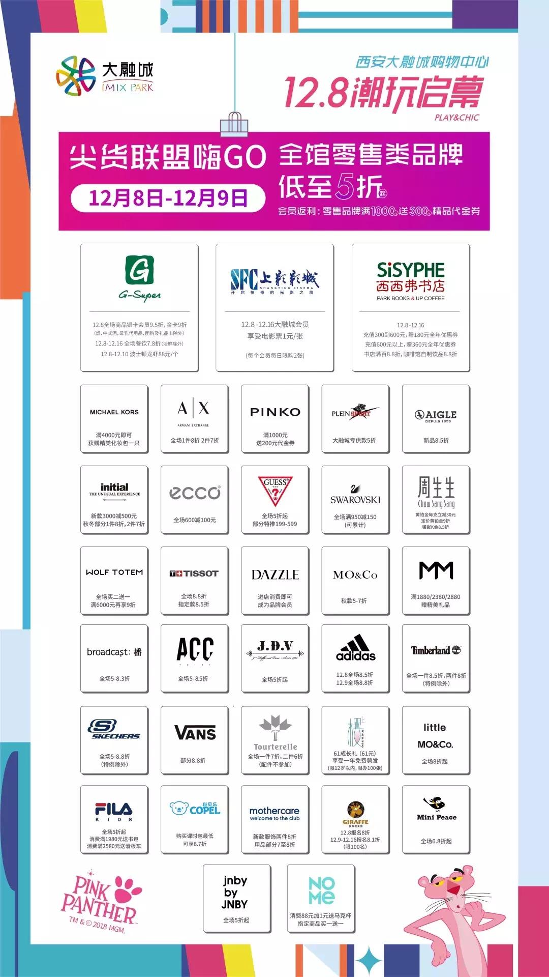 张信哲张韶涵同台演唱,张信哲张韶涵后台相遇