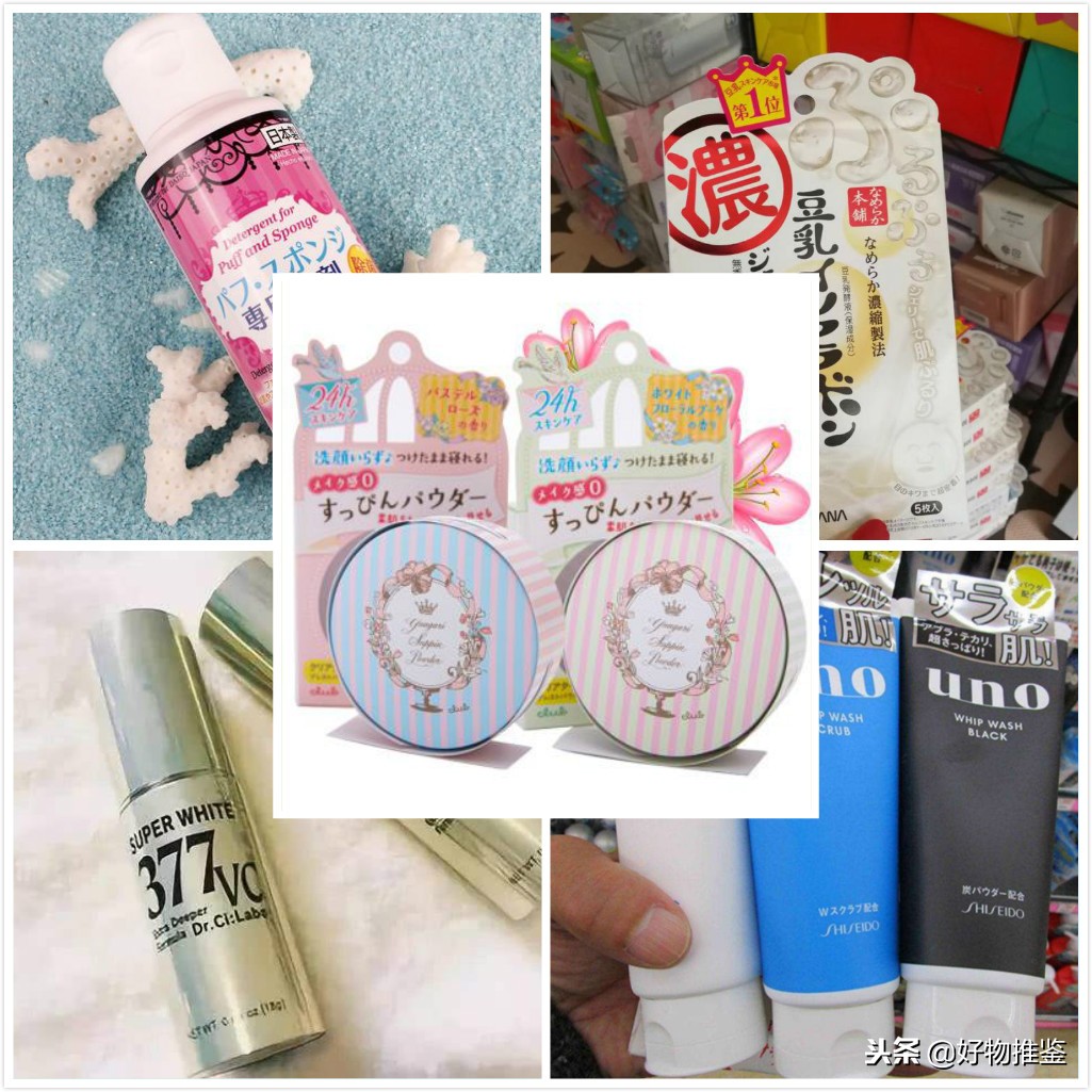 十大日本必买药妆推荐,日本药妆最新必买清单价格