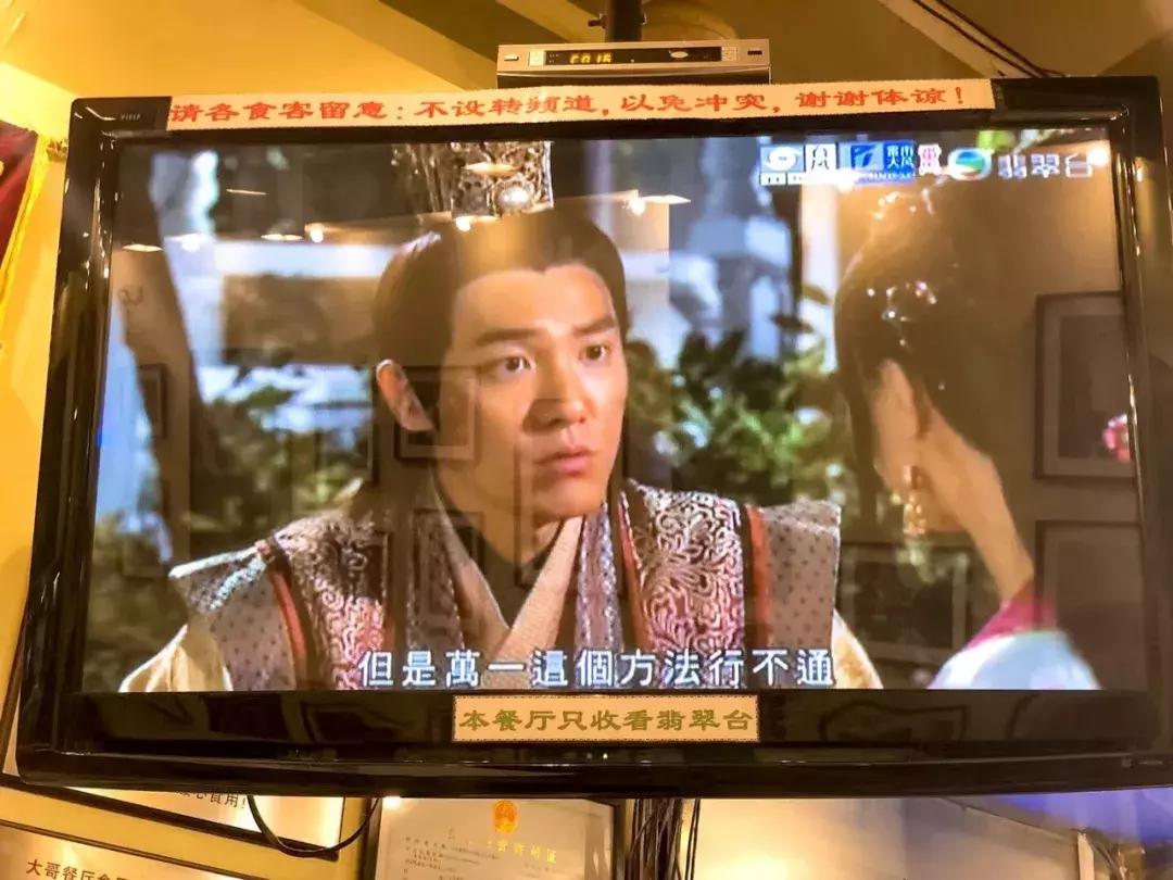 香港的正宗街头港式茶餐厅,香港的正宗港式茶餐厅