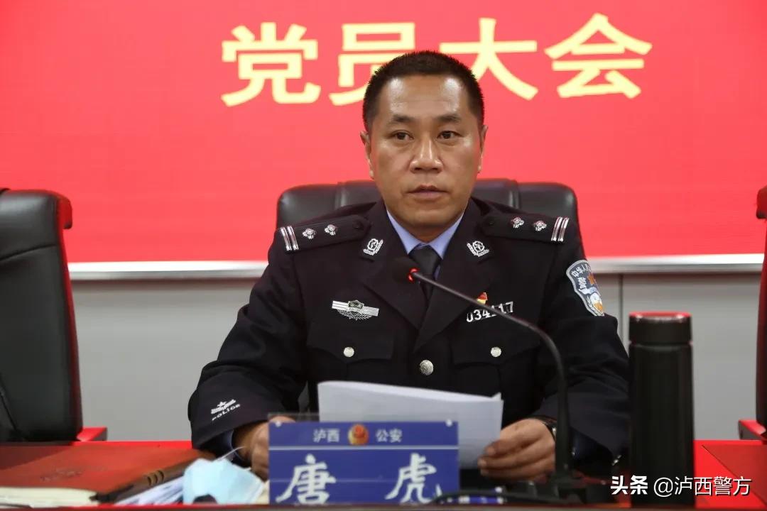 泸西县纪委书记,泸西纪委