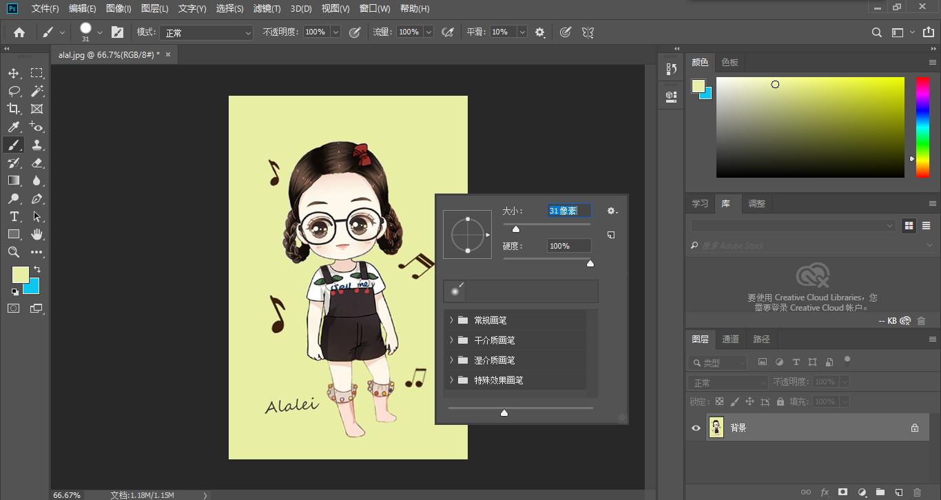 ps证件照宽高比例修改,ps证件照换头完整教程