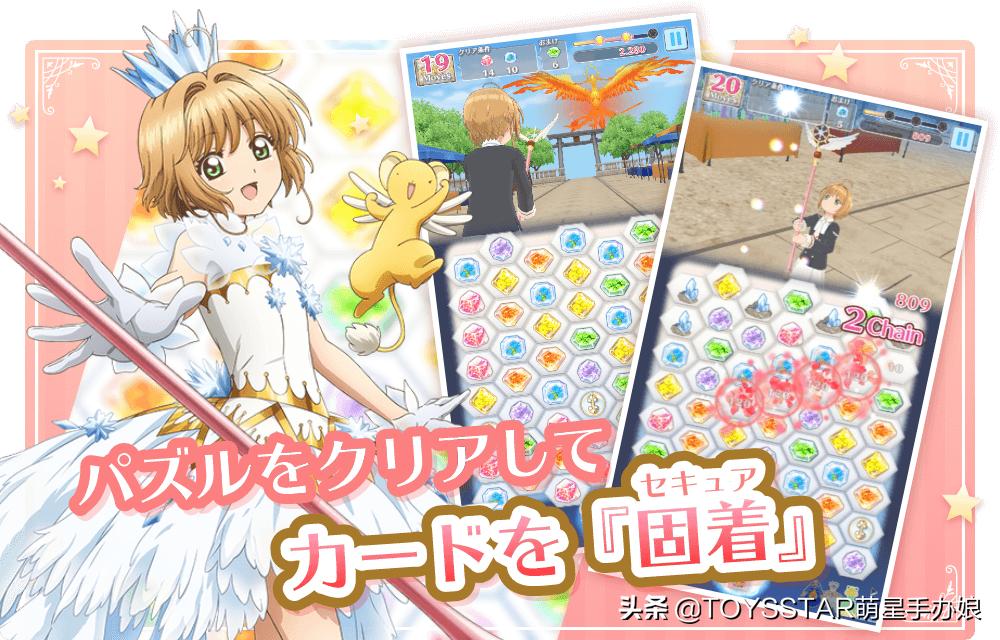 魔卡少女樱在家里发现的库洛牌,魔卡少女樱游戏卡牌搭配