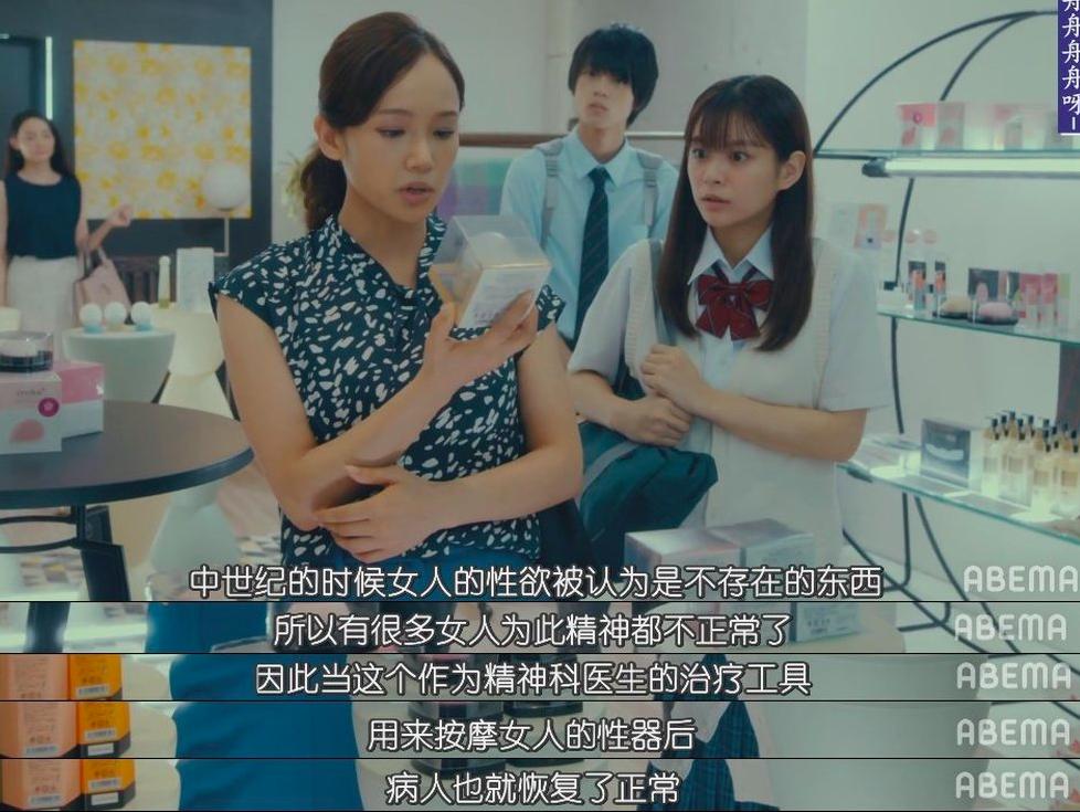 豆瓣9.1，岛国版《性教育》，所有青少年都应该看看