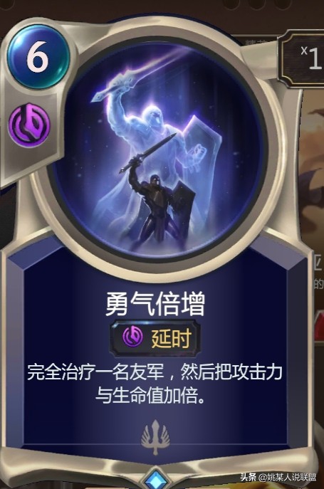 英雄联盟符文之地台服,符文之地传说卡牌介绍