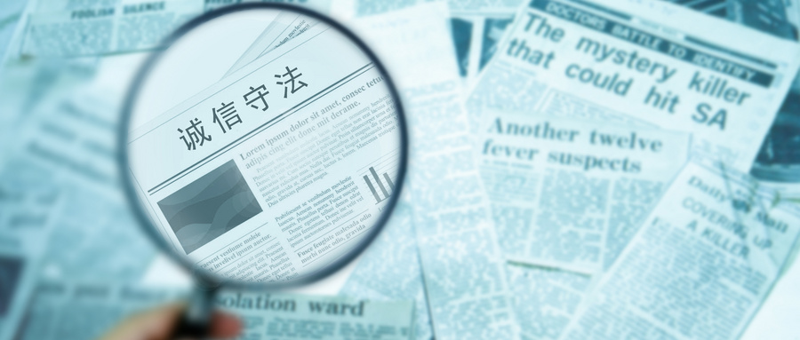 “企信易”--企业发展的引力，必须先“信”才能“易”