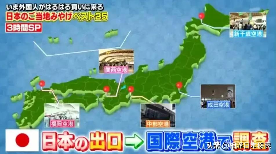 日本旅游必买的礼物,日本游买什么好
