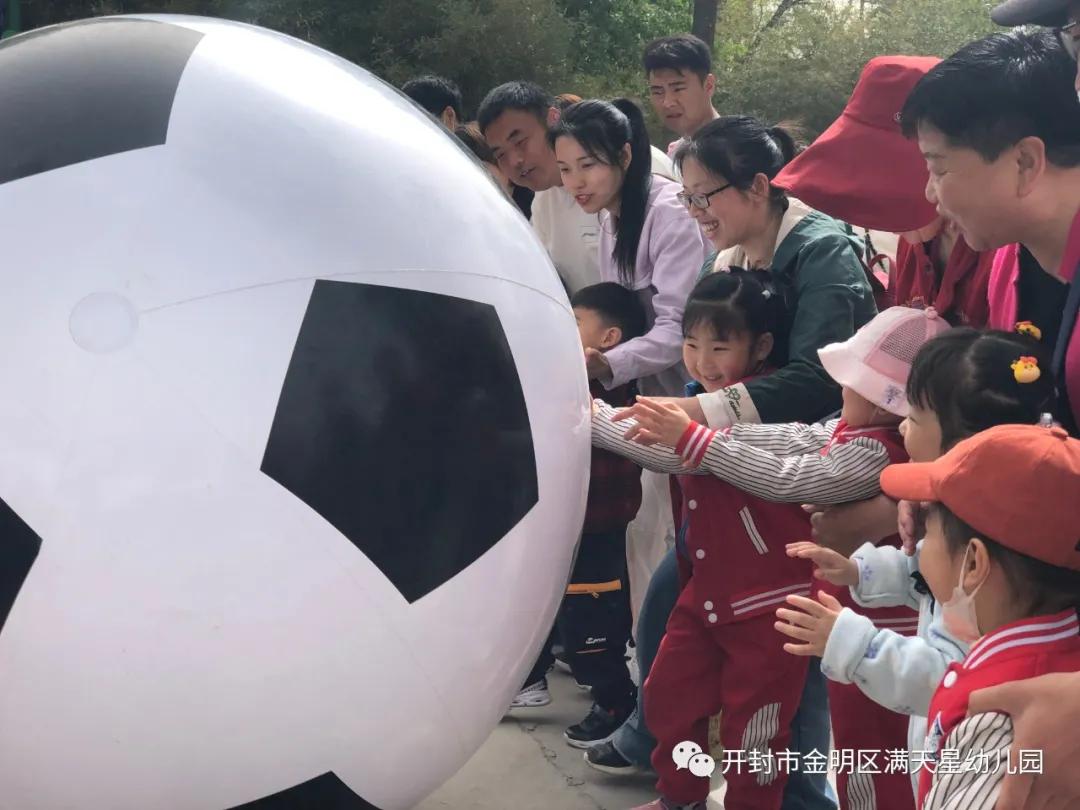 春日踏青亲子幼儿园,幼儿园开展春游踏青活动