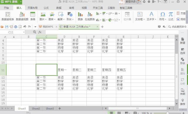 wps各种办公技巧大全,wps技巧提升你的办公效率