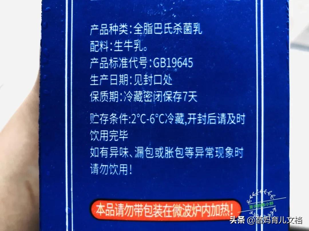 中国没有差评的奶粉,好的巴氏鲜奶